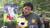 李毅:我一年至少看200场比赛 小时候听苏东詹俊解说长大的