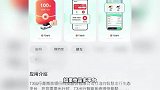 女大学生曝打车被猥亵，司机被拘5天已出狱，直呼害怕！平台回应
