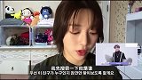 韩国美女看蔡徐坤，会发生什么
