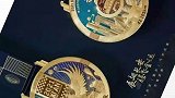 西安 2021西马奖牌亮相啦！