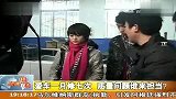 爱车一月修七次 质量问题谁来担当？ 120202 新闻现场