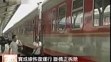四川宝成线恢复运行 断桥正拆除-8月23日