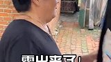 姥姥为了钱都敢在姥爷面前夸前男友了