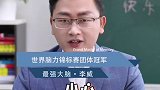 你的“大脑”还好吗？学浪计划 记忆 学习