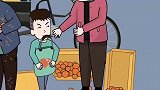 猪屁登：屁登和珍香心有灵犀，一起帮老爷爷捡起撒落的果子