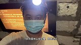 中国煤炭博物馆模拟矿井，矿工挖煤真的不容易，参观体验一下
