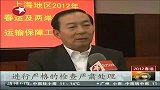 民航总局称“航班关舱门后30分钟内须起飞 否则严惩”