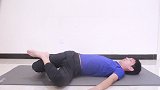 这样放松腰部最舒服，每天睡前6分钟，腰舒服，人舒服，助你好眠
