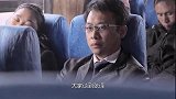 张译百亿影帝为何钟情一个相貌平凡的二婚女人，到底想干什么