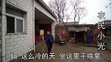 小光相亲成功后，妈妈第一次让小光交生活费，看小光给妈妈多少钱