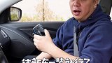 换车时ETC怎么处理？不能拆下来自己安在新车上！ 汽车 汽车人共创计划 每天一个用车知识