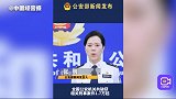 公安部：一季度全国公安机关共破获相关刑事案件1.7万起