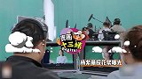 圈粉！杨紫萌探花絮曝光，暖心安慰对手演员超温柔