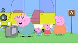 小猪佩奇：猪爸爸真是绝了，在大自然里看电视，风景难道不美吗！