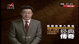 传奇：暗器高手这么厉害？竟能吹针破酒瓶，记者亲身体验直叹绝技