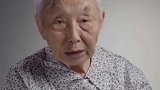 送别！南京大屠杀幸存者杨翠英老人去世，享年96岁～