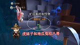 荒岛生存第二季17：八哥没有说谎，矿洞有怪物，妹子和地瓜冤枉