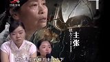 调解：母亲有200万房子，女儿为分房竟帮父亲给母亲下药，太可怕