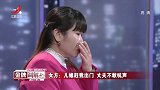 调解：丈夫只把妻子当保姆，为讨好儿媳竟把妻子碾出门，太气人了