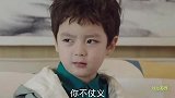 小可爱说“爸爸，你怎么可以不仗义