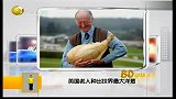英国老人种出世界最大洋葱