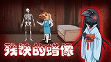 烧脑推理：艺术家为何制造惊天大案？无人指使的蜡像僵局！