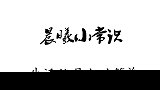 白醋抹在手上，作用真的太厉害了，好多人都不懂，涨见识了