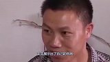 妻子称被“家暴”，可丈夫却满身是伤，丈夫：她要和“小三”私奔