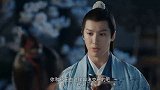 龙傲一要和李清流拜把子，李清流醋坛打翻翻脸，龙傲一被通缉
