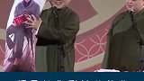 德云社  爷们儿反省一下，为什么会收到这样的礼物哈哈哈哈哈哈
