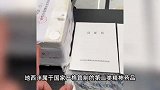男子曝石家庄一中医院掺假，中药液里含管制类精神药物，院方回应