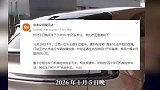 YU7“四个车门机械拉锁失效，其他车门打不开”？小米严正澄清
