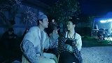 《无心法师3》花絮：陈瑶花式夸韩东君，各种彩虹屁上线