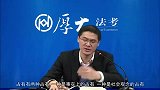 【罗翔】旅游景点许愿池里的硬币到底能拿吗？