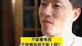 赢了全世界，输给了键盘侠！