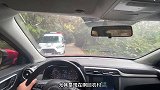 窄路极限会车如何判断车距，现场演示技巧快速上手不刮蹭