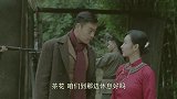 星火云雾街：张太平我心里是月亮，你心里是沟，卢人杰竟然秒懂