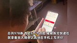 88岁姥姥拿放大镜写978条网购评价：认真评价是对别人的尊重，预防老年痴呆