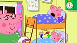 小猪佩奇：猪爸爸哄佩奇和乔治讲故事！