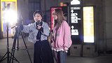 传唱经典！两女孩汉街合唱《漂洋过海来看你》感情充沛，声音暖心