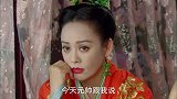 乞丐皇帝与大脚皇后传奇：郭帅那边不好交代，于是秀英就想了出苦肉计