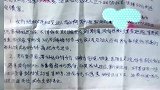 黑中介拐卖跨境新娘：一年七八个小姑娘最好卖 跑了退一半钱