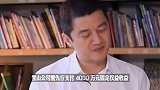 李亚鹏曾欠债4000万终审败诉