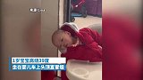 1岁宝宝高烧39度头顶冒烟，孩子妈妈：吃了药，现在已经退烧了