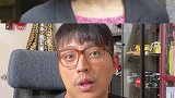 西雅图现奇葩提案。。。。
