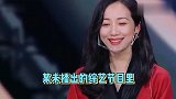韩雪模仿宝石老舅，边唱rap边跳织毛衣舞，rapper味十足