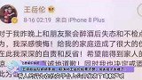 王诗龄站队妈妈李湘，取消对王岳伦投票点赞，10岁孩子太难了！