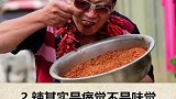那些你不知道的冷知识。