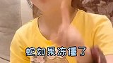 现实版农夫与蛇，谁知捂化的不是蛇，不说了有那味儿了