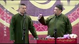 德云社：岳云鹏模仿女孩，自己都觉得恶心，还头戴头巾